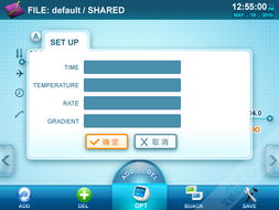 上海艾艺品牌设计机构 软件界面与车载导航UI设计及外包服务解决方案