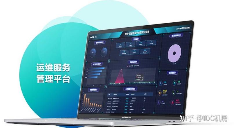 苏州it外包公司哪家好?2023年苏州it外包实力排名